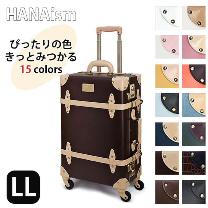 楽天市場】スーツケース トラベルケース キャリーケース トランク TSA 
