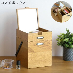 RX{bNX σ{bNX CN{bNX ~[t Vv i` ؐyWooden Cosme Box K-3745VNAz