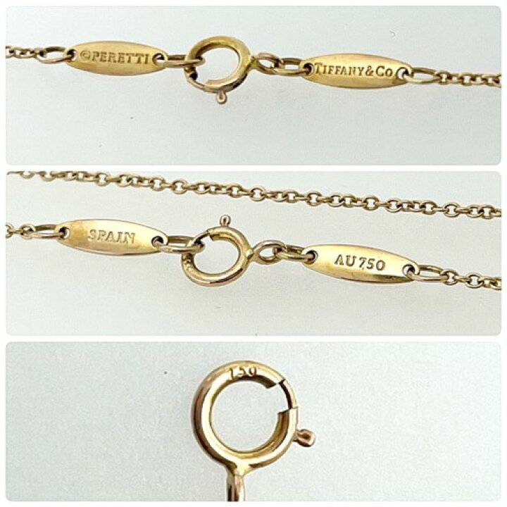 楽天市場】【中古】Tiffany&Co. ティファニー バイザヤード ネックレス 