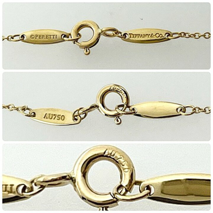 楽天市場】【中古】Tiffany&Co. ティファニー バイザヤード ネックレス 
