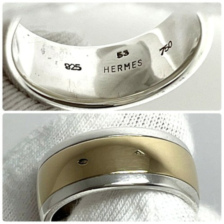 楽天市場】【中古】HERMES エルメス H ロゴ リング SV925 750YG ＃53 