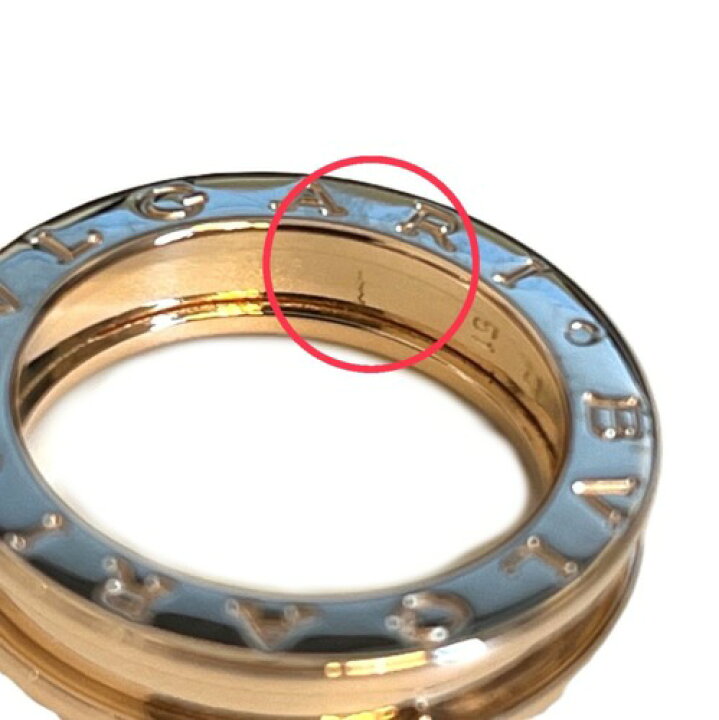 楽天市場】【中古】BVLGARI ブルガリ ビー・ゼロワン 1バンド リング  