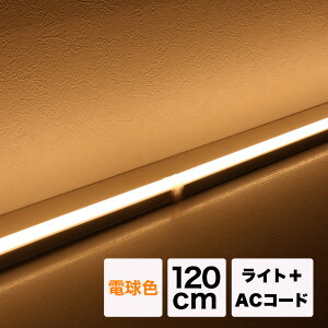 ̌^LEDCg dF F 120cm 90cm 60cm / 100V PSEF؍ T5-LINE 1Nۏ LED