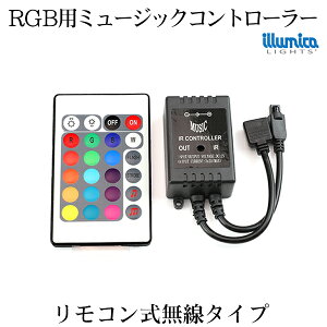 tJ[ rgb p ~[WbNZT[ Rg[ ( R ^CvjC~Jrgbe[vCgp 12v/24v e 2x3A dcvOO`5.5mm×a2.1mm RGB LEDe[v p C~Jp lede[v R