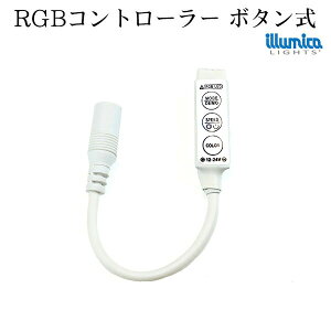 tJ[ rgbp Rg[ ({^jC~Jrgbe[vCgp 12v/24v e10A܂ dcvOO`5.5mm×a2.1mm RGB LEDe[v p C~Jp lede[v Rg[[ LED X C~J