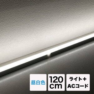 (NEW) ̌^LEDCg dF F 60cm 90cm 120cm / 100V PSEF؍ 1Nۏ LED o[Cg V[X A \ RZg led VƖ ԐڏƖ   Ǖt IƖ ze Abp[