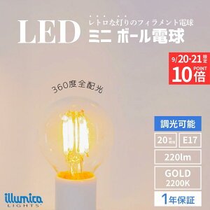 Ή LED ~j {[d | E17 | GOLD 2200K | Ή AC100V tBg NA ~j{[ ~j{[` VfAp GW\ou AeB[N g tBg