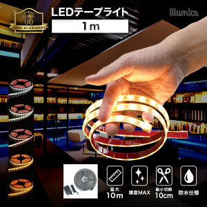 LED e[vCg 1m OnCO[h60 DC 24V dZbg RZg ԐڏƖ LEDe[v h  O   C Jbg\  邢 V  Px  X I Q 