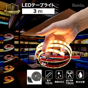 LED e[vCg 3m OnCO[h60 DC 24V dZbg RZg ԐڏƖ LEDe[v h  O   C Jbg\  邢 V  Px  X I Q 