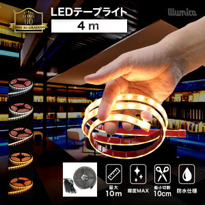 LED e[vCg 4m OnCO[h60 DC 24V dZbg RZg ԐڏƖ LEDe[v h  O   C Jbg\  邢 V  Px  X I Q 