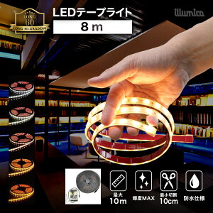 LED e[vCg 8m OnCO[h60 DC 24V dZbg RZg ԐڏƖ LEDe[v h  O   C Jbg\  邢 V  Px  X I Q 