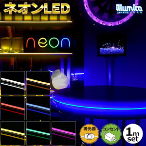 lIled AC100VA_v^[ 1mZbg  2.5cmƂɐؒf\ LEDlIŔ NX}X lITC 邢   ԐڏƖ Ɩ IƖ Ȃlede[vC