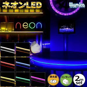 lIled AC100VA_v^[ 2mZbg  2.5cmƂɐؒf\ LEDlIŔ NX}X lITC 邢   ԐڏƖ Ɩ IƖ Ȃlede[vC