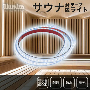 TEi Ή ϔM LED e[vCg TEiCg DC24V F 6000K 24V2835H-120 0.25A/m CgPi dޕʔ TEiƖ led CƖ O  TEi p Ɩ oTEi hCTEi K 