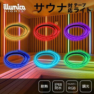 TEi Ή ϔM LEDe[vCg DC24V RGB tJ[ 24V5054H-60-RGB CgPi duERg[[ʔ TEi e[vCg TEiƖ led CƖ O  LEDe[v TEi p Ɩ