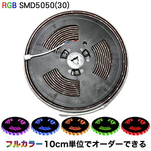 led�e�[�v �h�� ���O �Ɩ� ���~�i�X�h�[�� �t���J���[ RGB �e�[�v���C�g ��AC�A�_�v�^�[�A�R���g���[���[�͕ʔ���ł��BSMD5050(30)RGB�ԐڏƖ� �� �J�E���^�[ �I���Ɩ� �V���[�P�[�X ������� led