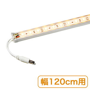 y10{P9/11 01:59܂Łz X`[bNp LEDCg  120cm 90cm 60cm 45cm F dF A\ }Olbg Cg ^ LEDԐڏƖ LED fBXvCCg }Olbgt X`[ ^ 