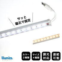 楽天市場】led バーライト 90cmの通販