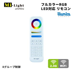 RGB tJ[ R Milight IT-M011 / 8O[v / miboxer /   Ɩ ԐڏƖ Rg[[ ledƖ  CeA tJ[e[vCg lILED W[ 