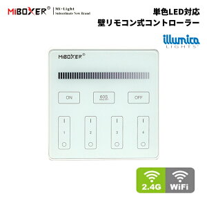 PF ǃR Rg[[ MiLight IT-M018/ 4O[v / dr / miboxer B1 \ e[vCg X}[g XCb`  M@ Ǖt RXCb` Rg[XCb` 