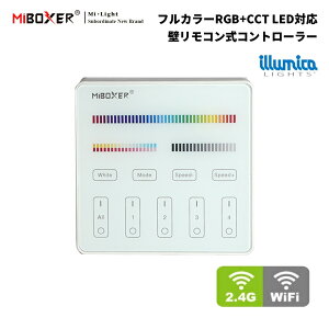 RGB tJ[ ǃR Rg[[ MiLight IT-M019 / 4O[v / miboxer B4 / dr / tJ[ e[vCg X}[g XCb`  M@ Ǖt Rg[ CR W