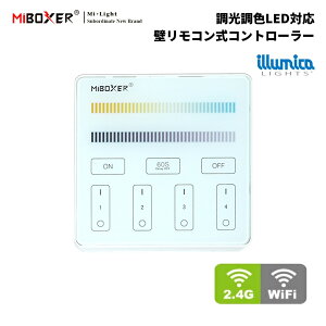 F ǃR Rg[[ MiLight IT-M020/ 4O[v / dr / miboxer B2 \ e[vCg X}[g XCb`  M@ Ǖt RXCb` Rg[XCb`