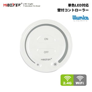 PF Ǖt Rg[[ zCg MiLight IT-M023 / 1O[v / dr / miboxer FUT087 \ e[vCg X}[g XCb`  M@ RXCb` Rg[XCb` C
