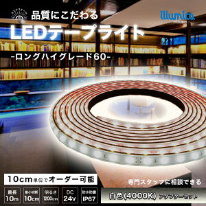 LED e[vCg F 4000K OnCO[h60 DC 24V dZbg RZg ԐڏƖ LEDe[v h  O   C Jbg\  邢 V  Px  X I