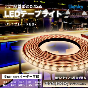 LED e[vCg F 3000K nCO[h60 DC 12V dZbg RZg ԐڏƖ LEDe[v h  O   C Jbg\  邢 V  Px  X I Q