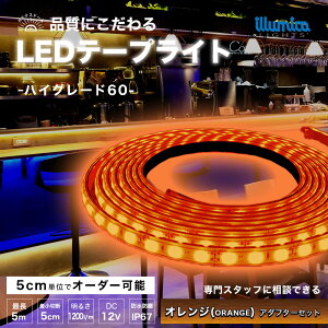 LED e[vCg IWF ORANGE nCO[h60 DC 12V dZbg RZg ԐڏƖ LEDe[v h  O   C Jbg\  邢 V  Px  X 