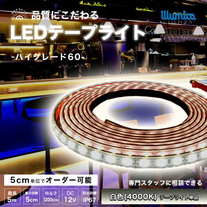 LED e[vCg F 4000K nCO[h60 DC 12V ԐڏƖ LEDe[v h  O   C Jbg\  邢 V  Px  X I Q  rO ze Ki