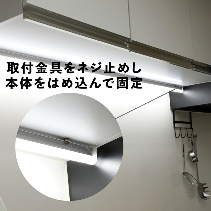 楽天市場 New 器具一体型ledライト 1cm 昼白色 100v Pse認証済 1年保証 Led シームレス 連結可能 天井照明 間接照明 調光 壁 棚下照明 ショーケース Ledバーライト 蛍光灯 明るい おしゃれ あす楽 T5 10n2 10 Led照明専門店イルミカ