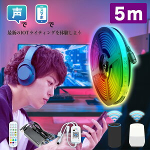 IoT tJ[ LEDe[vCg 100v ACA_v^[ Rg[[ Zbg| 1m 2m 3m 4m 5m | ANT Alexa O[Oz[ GoogleHome y | magic home |er ԐڏƖ  ^C}[ 