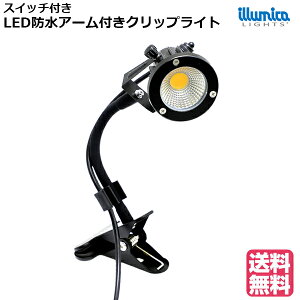 防水 屋外 その他の照明器具 天井照明 通販 価格比較 価格 Com