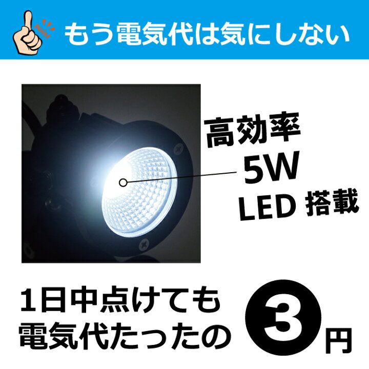 楽天市場】【2個セット】LEDクリップライト 屋外 防水型 スイッチ付き 屋外看板に最適 PSE認証 アームライト スポットライト 小型 電球色 昼光色 作業ライト デスクライト 電気スタンド 照明器具 看板照明 店頭看板 アウトドア エクステリアライト あす楽 送料無料 : LED ... 楽天市場】【2個セット】LEDクリップライト 屋外 防水型 スイッチ付き 屋外看板に最適 PSE認証 アームライト スポットライト 小型 電球色 昼光色 作業ライト デスクライト 電気スタンド 照明器具 看板照明 店頭看板 アウトドア エクステリアライト あす楽 送料無料 : LED ...