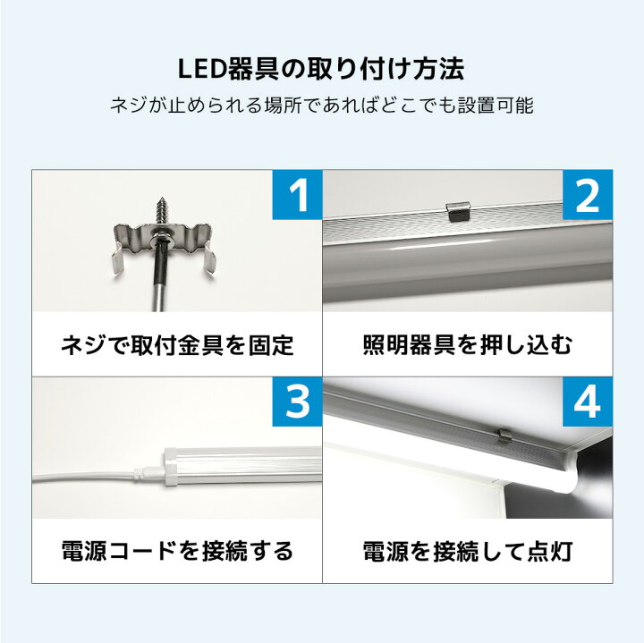 楽天市場】(NEW) 器具一体型LEDライト 電球色 昼白色 120cm 90cm 60cm 