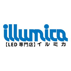 LED照明専門店イルミカ