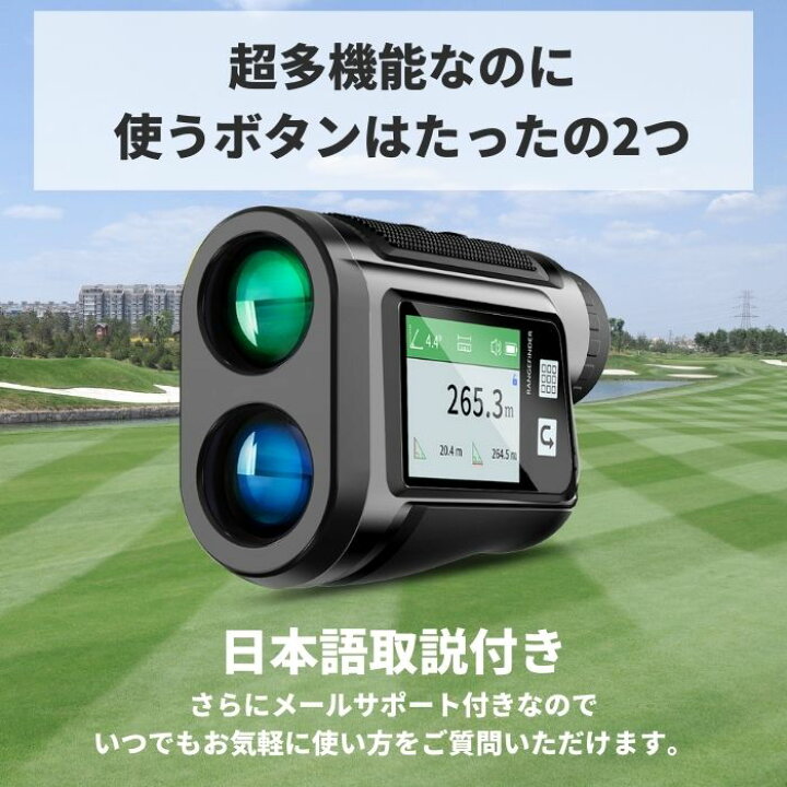 楽天市場】ゴルフ 距離計 レーザー距離計 ゴルフスコープ 高低差 距離 