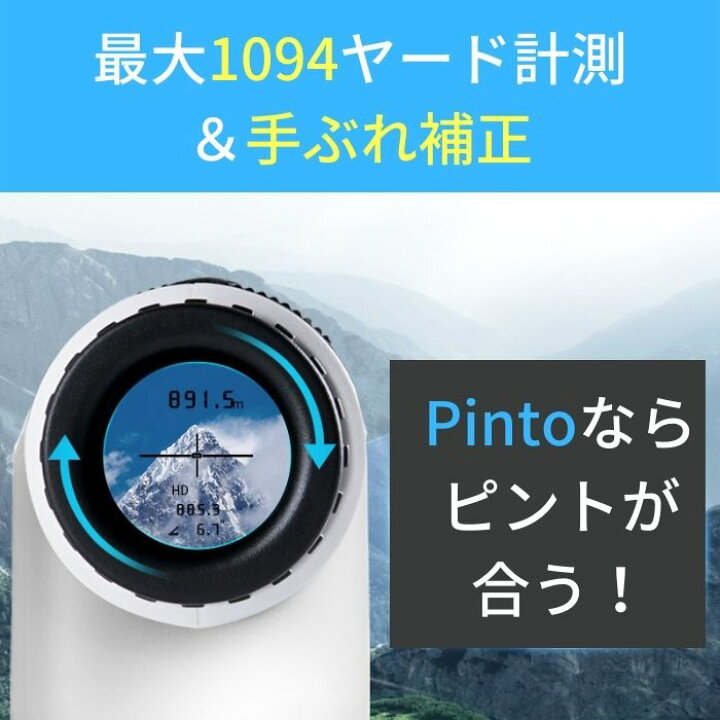 楽天市場】ゴルフ 距離計 レーザー距離計 ゴルフスコープ 高低差 距離 
