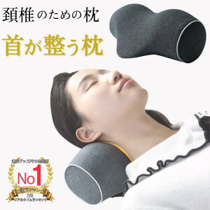 グッズ ストレッチ 首枕 その他の矯正グッズの人気商品 通販 価格比較 価格 Com