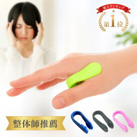ツボ押し 手のひら 頭痛 解消 グッズ 指 自律神経 偏頭痛 気圧 対策 マッサージ 頭痛緩和 合谷 2個セット ズキピッタン つぼおし つぼ押し 棒 実用的 整える 快眠 睡眠 寝れない 眠れない