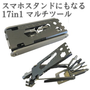 X}zX^hɂȂ 17 in 1 }`c[ H ֗ObY Ă@\ 17ނ̍HŁI