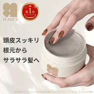 スカルプケア セラムトリートメント 頭皮クレンジング 頭皮セラム トリートメント クレイ ヘッドスパ ヘ…