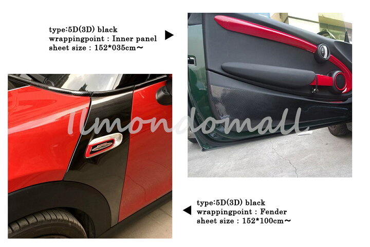 楽天市場 Ilmondomall 5d 3d柄 ブラック カーボンシート カーラッピングシート 152 0cm カーボンシート 5d 3d 車 カーボン調シート カーボン ラッピング フィルム カーラッピングフィルム 3m ボンネット グロスカーボンフィルム グロスカーボンシート 152 艶有り 艶
