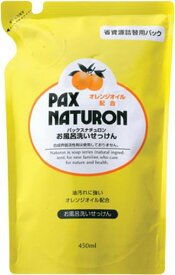 PAX NATURON(パックスナチュロン) 詰替用お風呂洗い石けん 450ML