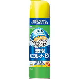 スクラビングバブル 激泡バスクリーナーEX エアゾールタイプ 570ML