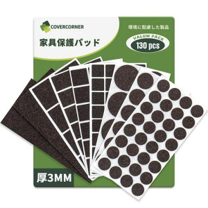 COVERCORNERƋیpbh130tFglCƋ~߃V[hUhh~Ռz΍nk΍֎qrƋ̑h~EՓ˖h~EK^cLh~3mm(_[NuE)