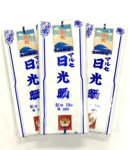 N10m3pbNnʂюOpzYOYコ炵RXvԂ