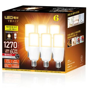 �yE17�zOKALUMILED�d��T�`�^�C�v�������a17mm60w/100w�`�����d���F1270���[������ʓd���ET�`�^�C�v�����Ή�6�Z�b�g�y�K�i���������s�z
