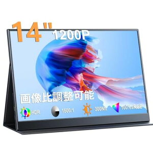 KEEPTIME ���o�C�����j�^�[ 14�h 1200P IPS 16:10�摜�� ���^�y�� USB-C HDMI�Ή� �m�[�gPC/�X�}�z/�Q�[���@�Ή�